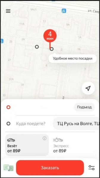 ТОП-7 приложений для вызова такси с телефона (Android/iOS)
ТОП-7 приложений для вызова такси с телефона (Android/iOS)