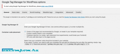 Как использовать Google Tag Manager с WordPress Как использовать Google Tag Manager с WordPress