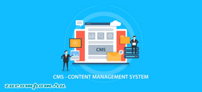WordPress против других платформ CMS: как WordPress сочетается с остальными? WordPress против других платформ CMS: как WordPress сочетается с остальными?