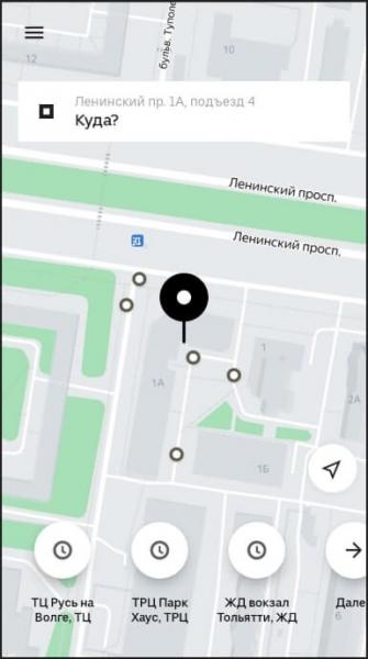 ТОП-7 приложений для вызова такси с телефона (Android/iOS)
ТОП-7 приложений для вызова такси с телефона (Android/iOS)
