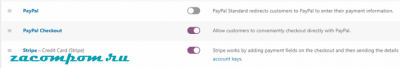 WooCommerce против Shopify: кто должен использовать каждую платформу WooCommerce против Shopify: кто должен использовать каждую платформу