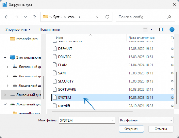 Windows не загружается с внешнего диска по USB — причины и решение Windows не загружается с внешнего диска по USB — причины и решение