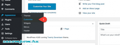 Как добавить favicon на ваш сайт WordPress Как добавить favicon на ваш сайт WordPress