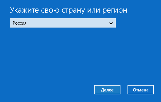 Ошибка активации 0xc004f213 в Windows 11 и 10 &mdash; как исправить?