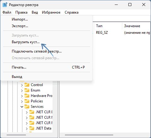 Windows не загружается с внешнего диска по USB — причины и решение Windows не загружается с внешнего диска по USB — причины и решение