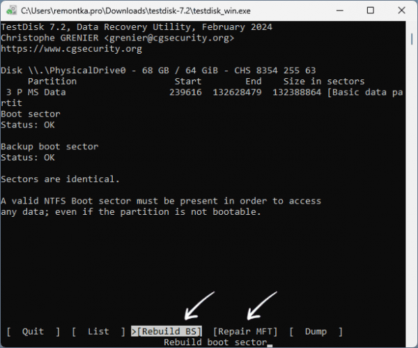 Невозможно определить версию тома и его состояние в CHKDSK — причины и решения Невозможно определить версию тома и его состояние в CHKDSK — причины и решения