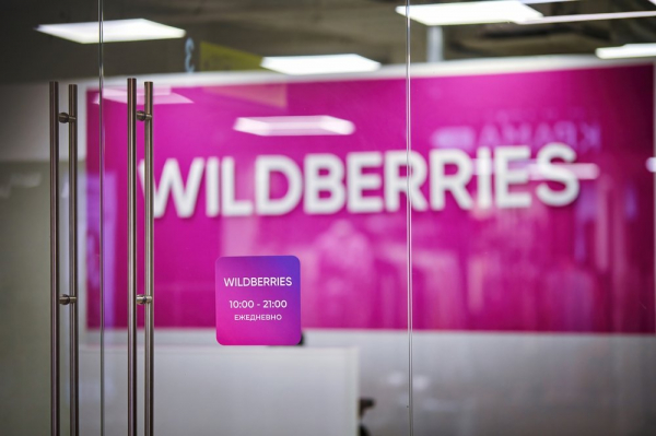 Wildberries&Russ построит 400-метровый небоскреб в «Москва-Сити» Wildberries&Russ построит 400-метровый небоскреб в «Москва-Сити»