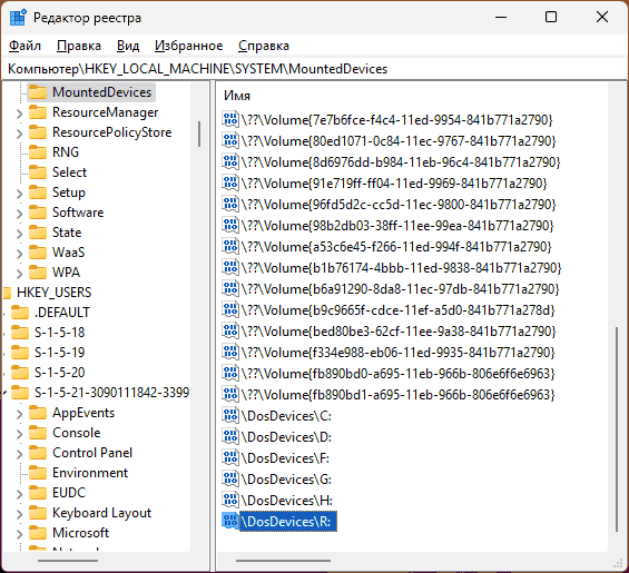 Меняются буквы дисков и флешек в Windows 11 или 10 — причины и решения Меняются буквы дисков и флешек в Windows 11 или 10 — причины и решения