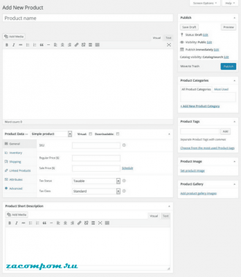 Окончательное руководство по Woocommerce для абсолютных новичков Окончательное руководство по Woocommerce для абсолютных новичков