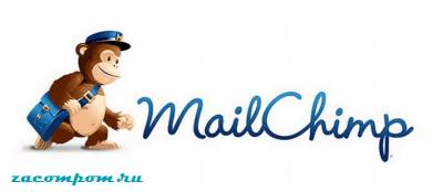 Руководство для начинающих по использованию Mailchimp Руководство для начинающих по использованию Mailchimp