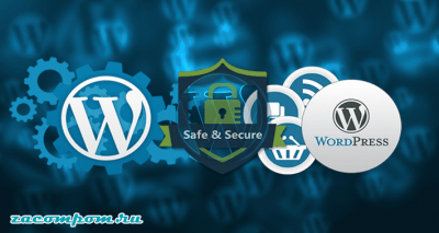 28 полезных советов как обезопасить WordPress без плагинов 28 полезных советов как обезопасить WordPress без плагинов