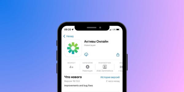 Сбер запустил бесконтактную оплату через iPhone
Сбер запустил бесконтактную оплату через iPhone