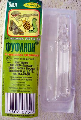 Фуфанон от клопов: отзывы Фуфанон от клопов: отзывы