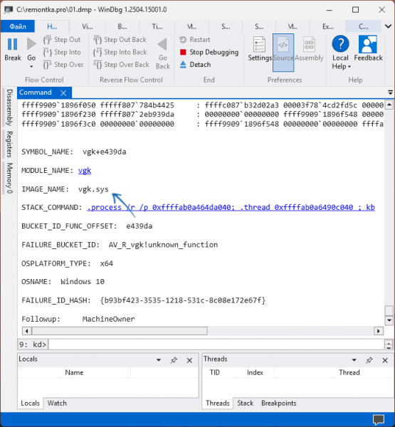 Синий экран KMODE EXCEPTION NOT HANDLED в Windows 11 &mdash; причины и решения