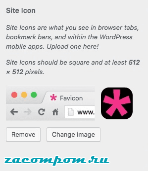 Как добавить favicon на ваш сайт WordPress Как добавить favicon на ваш сайт WordPress