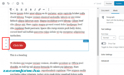 Как использовать новый редактор блоков в WordPress 5.0