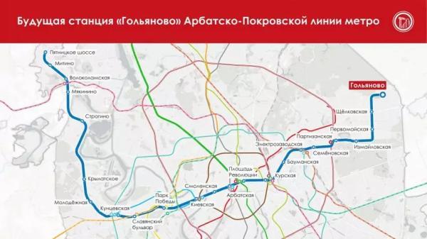 Метро в Гольяново начали строить Метро в Гольяново начали строить