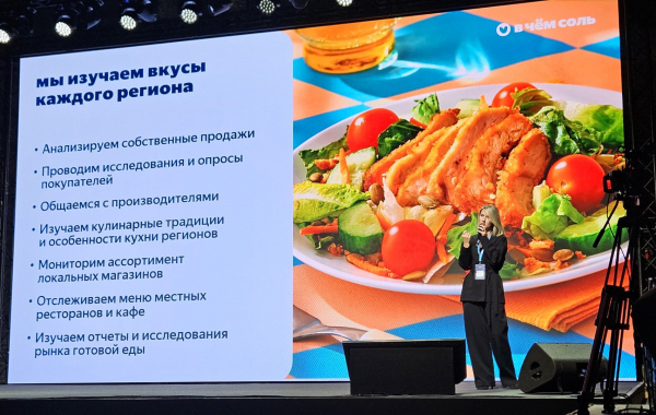 «Яндекс Лавка»: на готовую еду приходится 24% продаж «Яндекс Лавка»: на готовую еду приходится 24% продаж