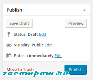 Как запланировать вывод записей в WordPress Как запланировать вывод записей в WordPress