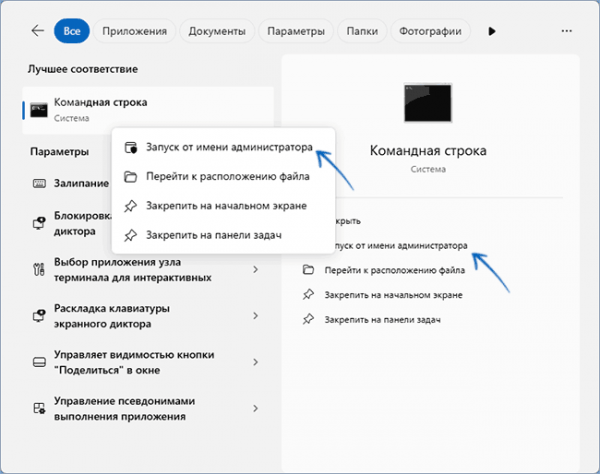 Появился диск на 100 Мб в Windows — что это и как убрать Появился диск на 100 Мб в Windows — что это и как убрать