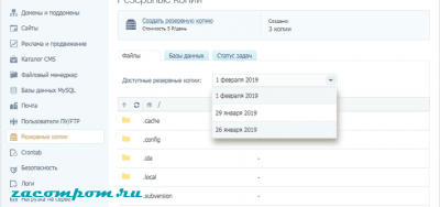 Как исправить поврежденные файлы и базу данных в WordPress Как исправить поврежденные файлы и базу данных в WordPress