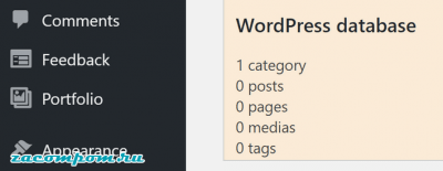 Как перенести Joomla на WordPress (в 3 простых шага) Как перенести Joomla на WordPress (в 3 простых шага)
