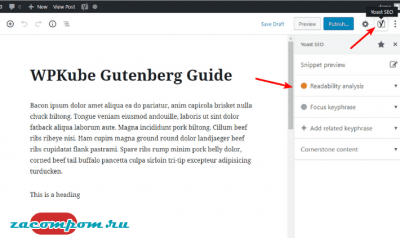 Как использовать новый редактор блоков в WordPress 5.0