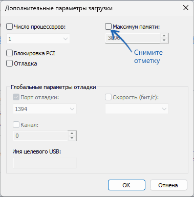 Память Зарезервировано аппаратно в Windows — что это и почему так много? Память Зарезервировано аппаратно в Windows — что это и почему так много?
