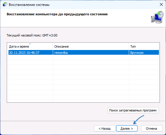 Не удается войти в учетную запись Windows — как исправить? Не удается войти в учетную запись Windows — как исправить?