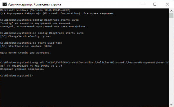 Регистрация в программе ESU Windows 10 Регистрация в программе ESU Windows 10