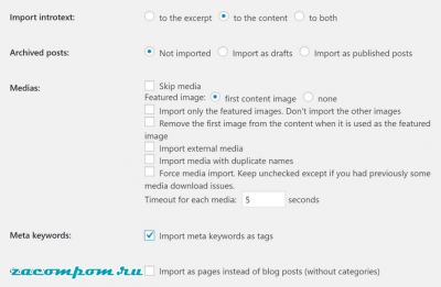 Как перенести Joomla на WordPress (в 3 простых шага) Как перенести Joomla на WordPress (в 3 простых шага)