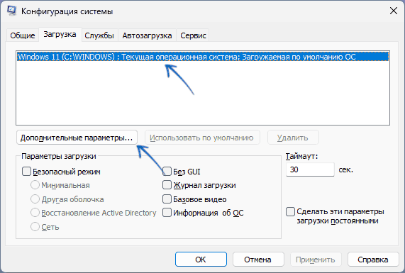 Память Зарезервировано аппаратно в Windows — что это и почему так много? Память Зарезервировано аппаратно в Windows — что это и почему так много?