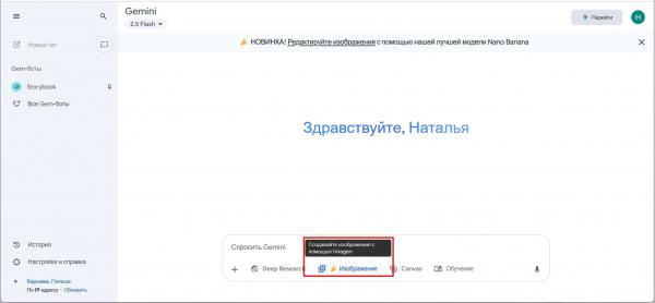 Нейросеть Gemini AI от Google: что умеет, как скачать и установить, как пользоваться в России
Нейросеть Gemini AI от Google: что умеет, как скачать и установить, как пользоваться в России