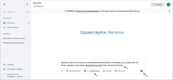 Нейросеть Gemini AI от Google: что умеет, как скачать и установить, как пользоваться в России
Нейросеть Gemini AI от Google: что умеет, как скачать и установить, как пользоваться в России