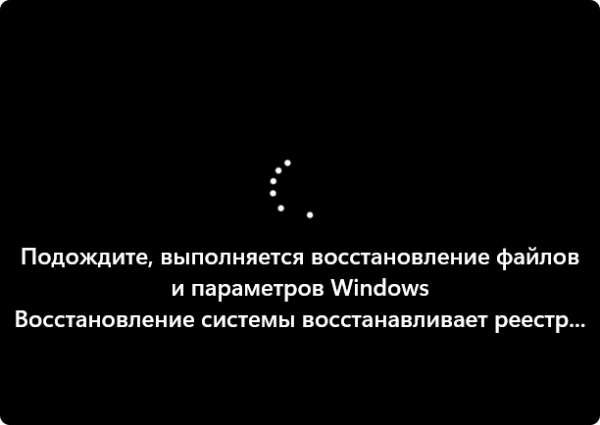 Не удается войти в учетную запись Windows — как исправить? Не удается войти в учетную запись Windows — как исправить?