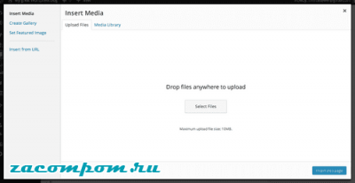 3 способа добавления изображений в сообщение в блоге на WordPress 3 способа добавления изображений в сообщение в блоге на WordPress