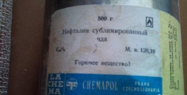 Нафталин и его свойства для защиты от моли Нафталин и его свойства для защиты от моли