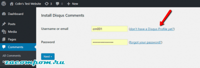 Как добавить комментарии Disqus в WordPress Как добавить комментарии Disqus в WordPress