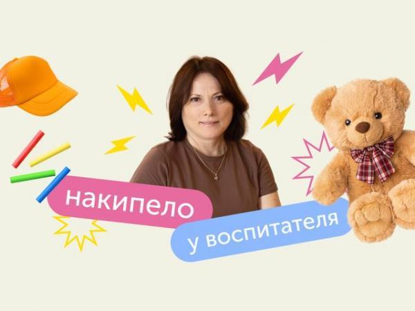 «Некоторые коллеги стесняются сказать, кем они работают» «Некоторые коллеги стесняются сказать, кем они работают»