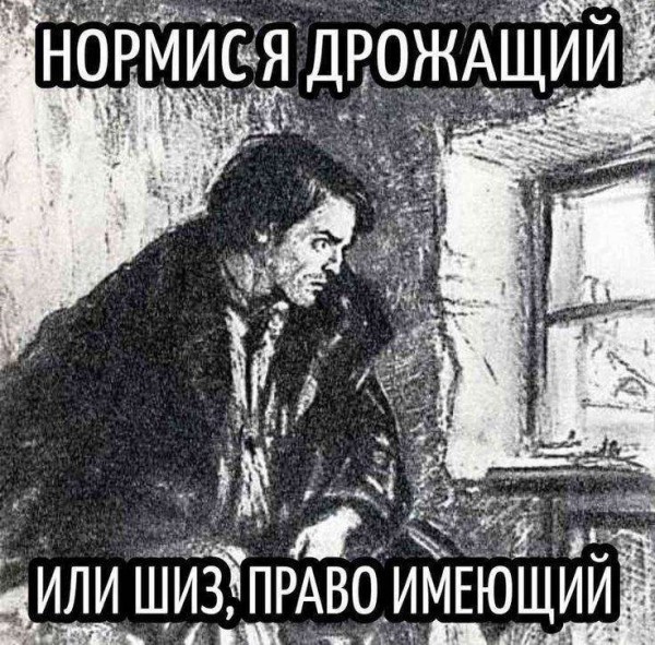 &laquo;Он мой краш, но я понимаю, что это делулу&raquo;: как понять, что говорят дети-подростки