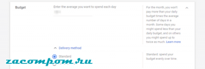 Как использовать Google AdWords для продвижения своего бизнеса с WordPress