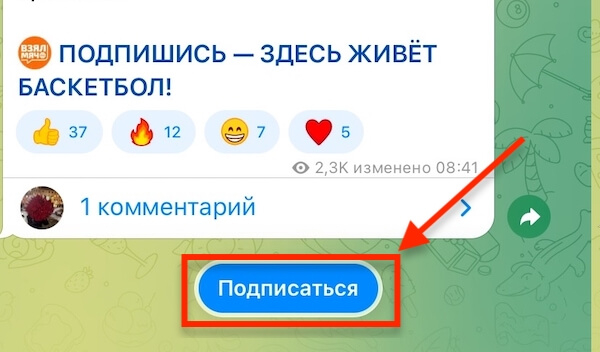 Telegram добавил комментарии в звонках, заметки к контактам и обновил дизайн
Telegram добавил комментарии в звонках, заметки к контактам и обновил дизайн