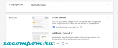 Как использовать Google AdWords для продвижения своего бизнеса с WordPress