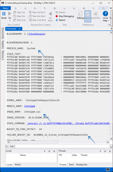 Программы для анализа дампов памяти Windows