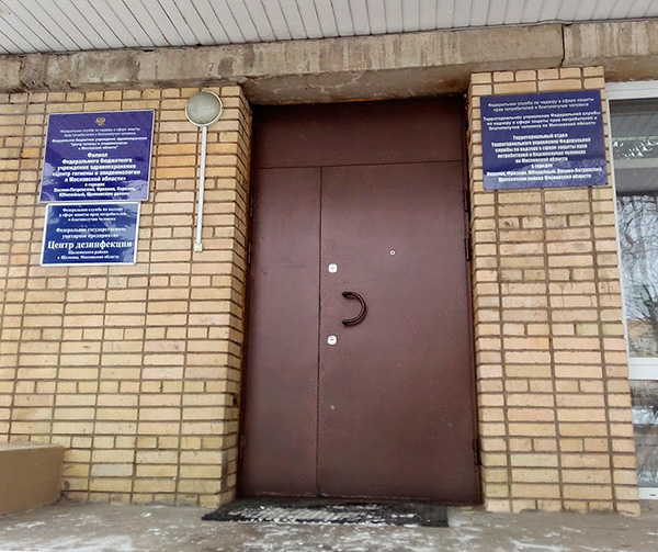 Дезинсекция помещений от тараканов – куда обращаться за обработкой? Дезинсекция помещений от тараканов – куда обращаться за обработкой?
