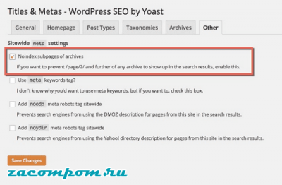 Категории и теги WordPress: как использовать их в своем блоге? Категории и теги WordPress: как использовать их в своем блоге?