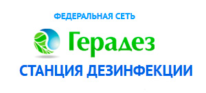 Дезинсекция помещений от тараканов – куда обращаться за обработкой? Дезинсекция помещений от тараканов – куда обращаться за обработкой?