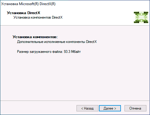 Как скачать D3DCompiler_43.dll и исправить ошибки при запуске игр