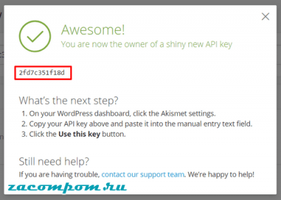 Как установить и активировать плагин Akismet Anti-Spam на WordPress Как установить и активировать плагин Akismet Anti-Spam на WordPress