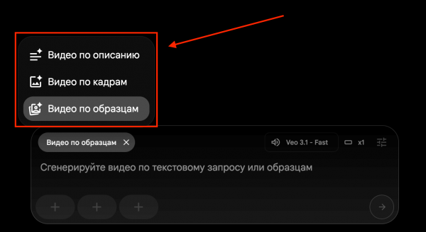 
											
							Нейросеть Veo 3.1: как пользоваться и создавать видео бесплатно						
									